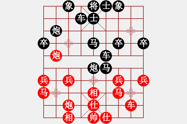 象棋棋譜圖片：瀟灑四郎[1366673493] -VS- 橫才俊儒[292832991] - 步數(shù)：44 