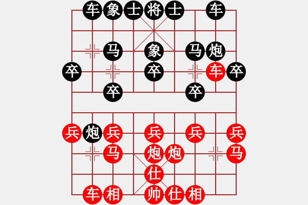 象棋棋譜圖片：1738局 A02-邊馬局-旋風(fēng)九專雙核 紅先負(fù) 小蟲引擎25層 - 步數(shù)：20 