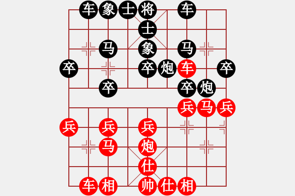 象棋棋譜圖片：1738局 A02-邊馬局-旋風(fēng)九專雙核 紅先負(fù) 小蟲引擎25層 - 步數(shù)：30 