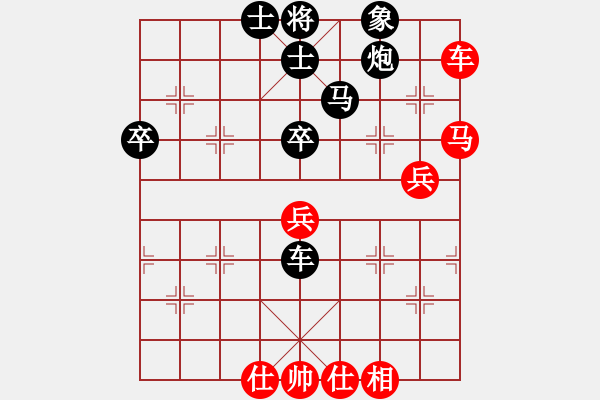 象棋棋譜圖片：1738局 A02-邊馬局-旋風(fēng)九專雙核 紅先負(fù) 小蟲引擎25層 - 步數(shù)：90 