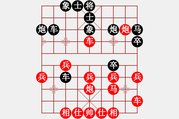 象棋棋譜圖片：溫柔男人(8級)-勝-奕童(9段) - 步數(shù)：30 