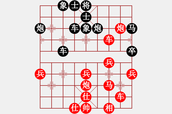 象棋棋谱图片：温柔男人(8级)-胜-奕童(9段) - 步数：40 