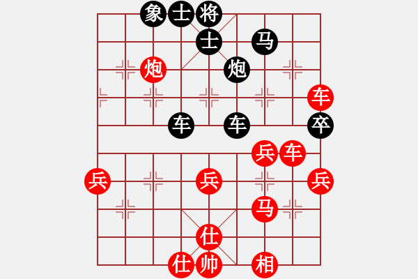 象棋棋谱图片：温柔男人(8级)-胜-奕童(9段) - 步数：50 