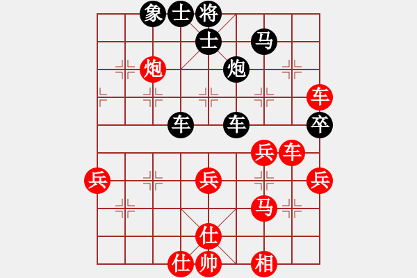 象棋棋譜圖片：溫柔男人(8級)-勝-奕童(9段) - 步數(shù)：50 