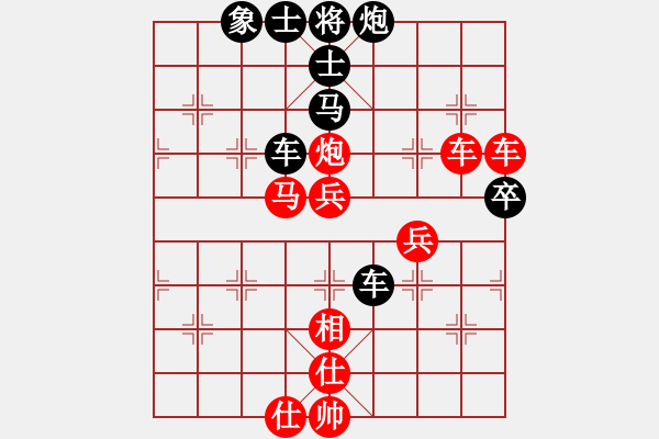 象棋棋谱图片：温柔男人(8级)-胜-奕童(9段) - 步数：70 