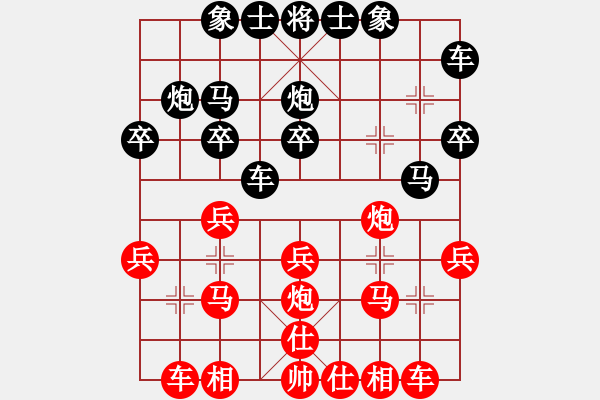 象棋棋譜圖片：北蓋紅棋攻(3段)-勝-金耳朵(5段) - 步數(shù)：20 