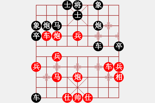 象棋棋譜圖片：北蓋紅棋攻(3段)-勝-金耳朵(5段) - 步數(shù)：50 