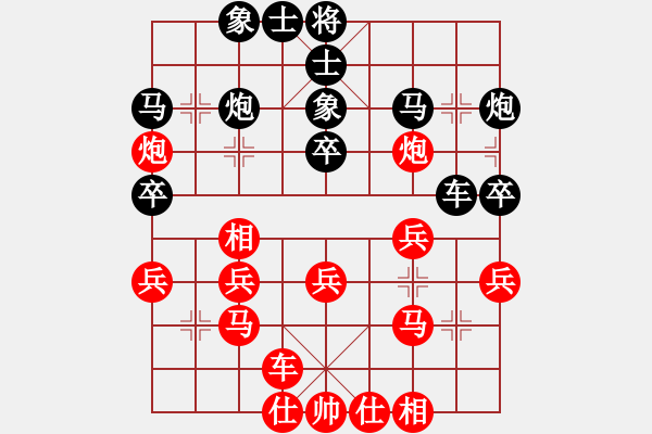 象棋棋譜圖片：過(guò)宮炮對(duì)進(jìn)左馬 四川 蔣全勝 勝 大學(xué)生 石剛 - 步數(shù)：30 