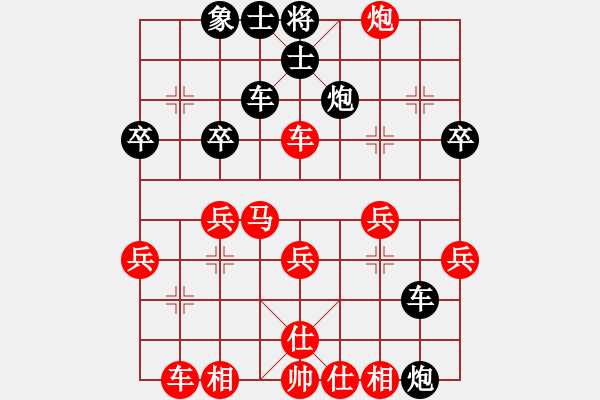 象棋棋谱图片：无敌铁手(5段)-和-棋坛毒龙(8段) - 步数：30 
