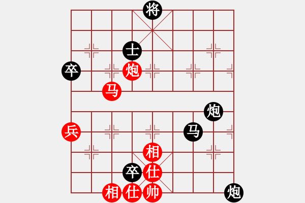 象棋棋譜圖片：后勝網(wǎng)絡(luò)棋手（仙人指路飛相對卒底炮） - 步數(shù)：100 