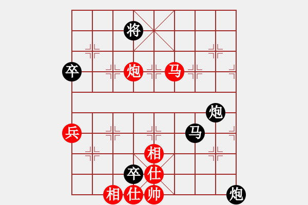 象棋棋譜圖片：后勝網(wǎng)絡(luò)棋手（仙人指路飛相對卒底炮） - 步數(shù)：104 