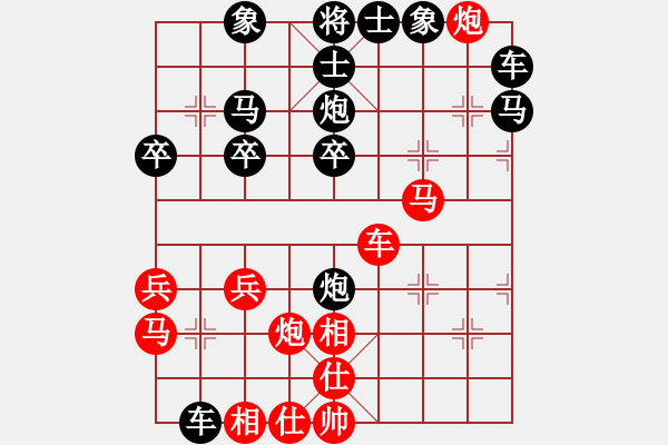 象棋棋譜圖片：后勝網(wǎng)絡(luò)棋手（仙人指路飛相對卒底炮） - 步數(shù)：30 