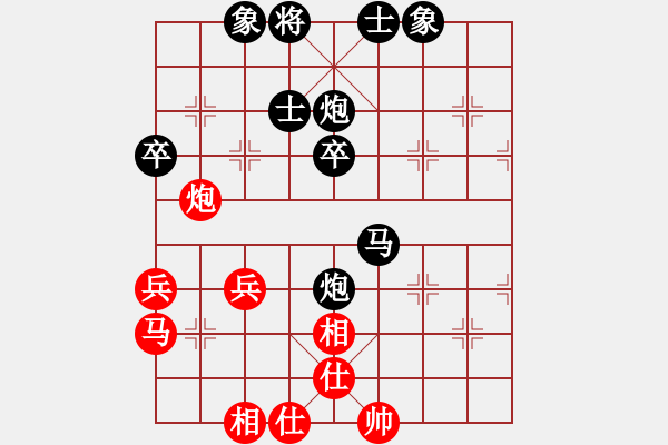 象棋棋譜圖片：后勝網(wǎng)絡(luò)棋手（仙人指路飛相對卒底炮） - 步數(shù)：60 