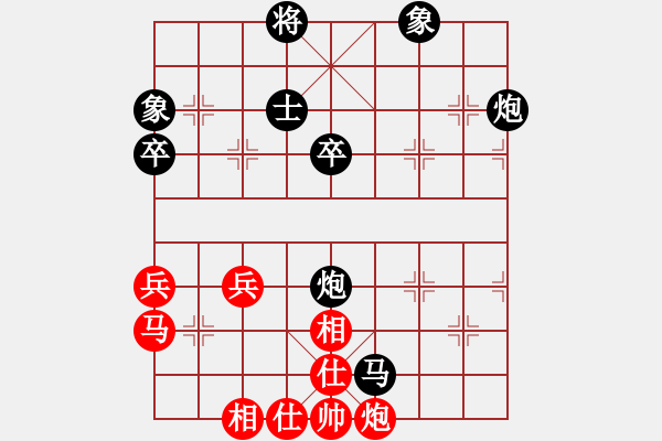 象棋棋譜圖片：后勝網(wǎng)絡(luò)棋手（仙人指路飛相對卒底炮） - 步數(shù)：70 