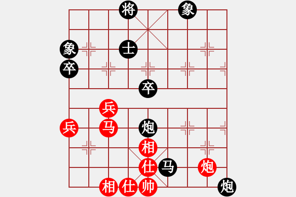 象棋棋譜圖片：后勝網(wǎng)絡(luò)棋手（仙人指路飛相對卒底炮） - 步數(shù)：80 