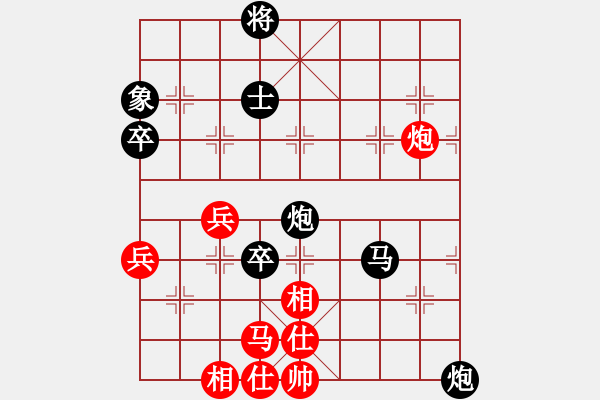 象棋棋譜圖片：后勝網(wǎng)絡(luò)棋手（仙人指路飛相對卒底炮） - 步數(shù)：90 