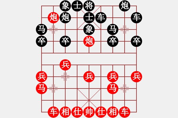 象棋棋譜圖片：團(tuán)體-商丘 徐國(guó)偉 和 團(tuán)體-北京 蔣皓 - 步數(shù)：20 