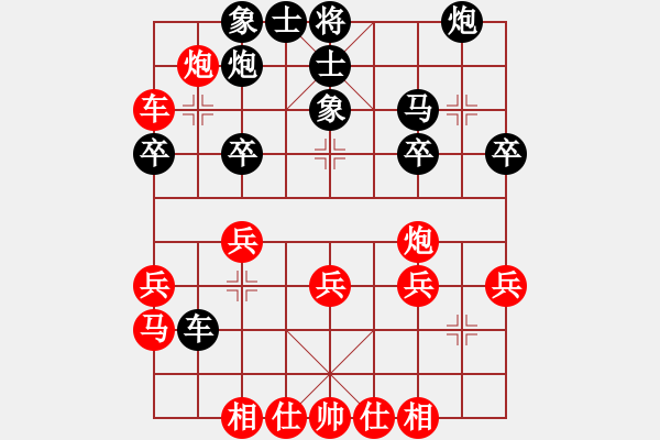 象棋棋譜圖片：團(tuán)體-商丘 徐國(guó)偉 和 團(tuán)體-北京 蔣皓 - 步數(shù)：30 