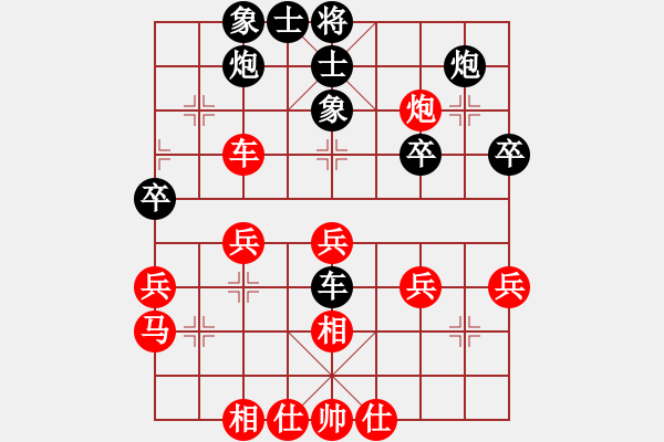 象棋棋譜圖片：團(tuán)體-商丘 徐國(guó)偉 和 團(tuán)體-北京 蔣皓 - 步數(shù)：40 