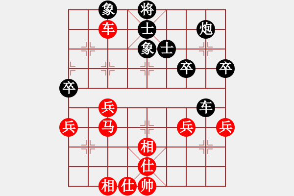 象棋棋譜圖片：團(tuán)體-商丘 徐國(guó)偉 和 團(tuán)體-北京 蔣皓 - 步數(shù)：50 