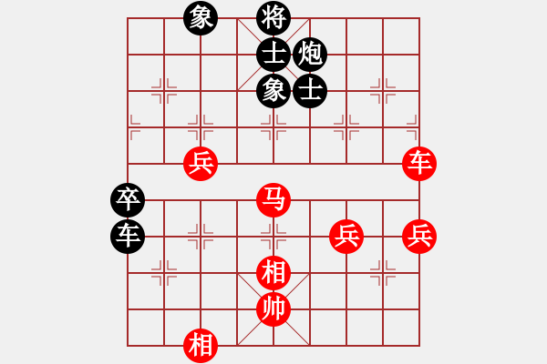 象棋棋譜圖片：團(tuán)體-商丘 徐國(guó)偉 和 團(tuán)體-北京 蔣皓 - 步數(shù)：70 