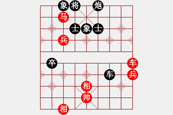 象棋棋譜圖片：團(tuán)體-商丘 徐國(guó)偉 和 團(tuán)體-北京 蔣皓 - 步數(shù)：80 