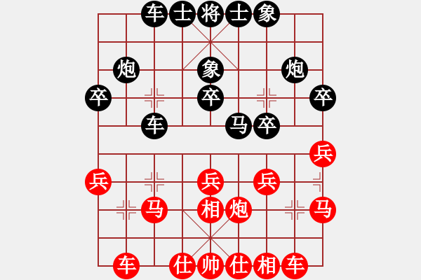 象棋棋譜圖片：蕪湖象棋協(xié)會(huì) 張壽銀 負(fù) 個(gè)人 侯文博 - 步數(shù)：20 