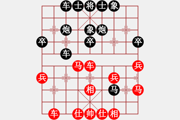 象棋棋譜圖片：蕪湖象棋協(xié)會(huì) 張壽銀 負(fù) 個(gè)人 侯文博 - 步數(shù)：30 