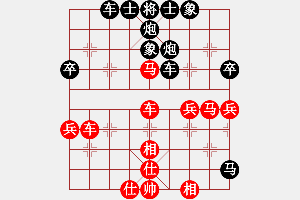 象棋棋譜圖片：蕪湖象棋協(xié)會(huì) 張壽銀 負(fù) 個(gè)人 侯文博 - 步數(shù)：40 