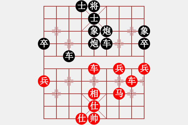 象棋棋譜圖片：蕪湖象棋協(xié)會(huì) 張壽銀 負(fù) 個(gè)人 侯文博 - 步數(shù)：50 