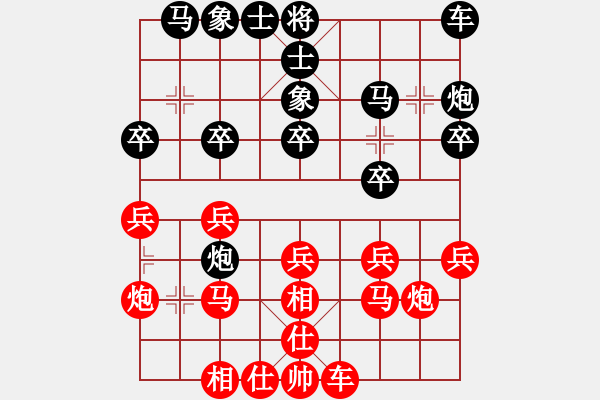 象棋棋谱图片：2016第八届韩信杯1轮 李锦欢 负 谢靖 - 步数：20 