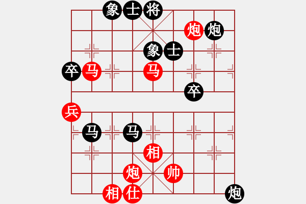 象棋棋谱图片：2016第八届韩信杯1轮 李锦欢 负 谢靖 - 步数：80 