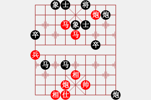 象棋棋譜圖片：2016第八屆韓信杯1輪 李錦歡 負(fù) 謝靖 - 步數(shù)：82 