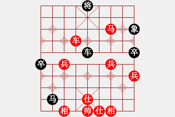 象棋棋譜圖片：雅婷[1678786893] -VS- 中國龍[504636306] - 步數(shù)：60 