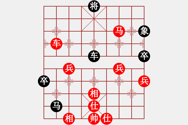 象棋棋譜圖片：雅婷[1678786893] -VS- 中國龍[504636306] - 步數(shù)：63 