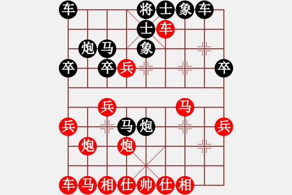 象棋棋譜圖片：逐浪驚濤(3段)-勝-南充文明人(4段) - 步數(shù)：30 