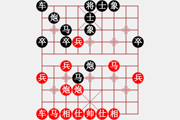 象棋棋譜圖片：逐浪驚濤(3段)-勝-南充文明人(4段) - 步數(shù)：40 