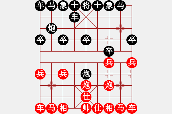 象棋棋譜圖片：988局 A08- 邊兵局-旋風(fēng)引擎23層(2755) 先勝 司馬懿(2350) - 步數(shù)：10 