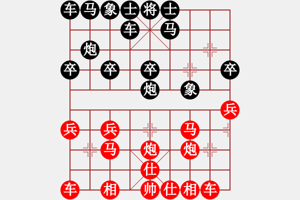 象棋棋譜圖片：988局 A08- 邊兵局-旋風(fēng)引擎23層(2755) 先勝 司馬懿(2350) - 步數(shù)：20 