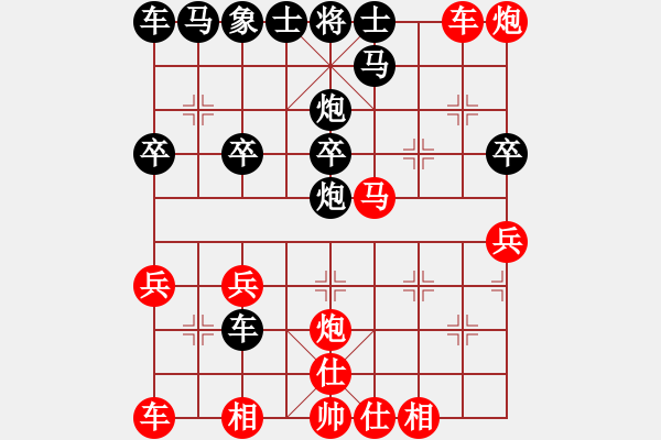 象棋棋譜圖片：988局 A08- 邊兵局-旋風(fēng)引擎23層(2755) 先勝 司馬懿(2350) - 步數(shù)：30 