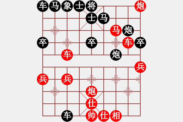 象棋棋譜圖片：988局 A08- 邊兵局-旋風(fēng)引擎23層(2755) 先勝 司馬懿(2350) - 步數(shù)：40 