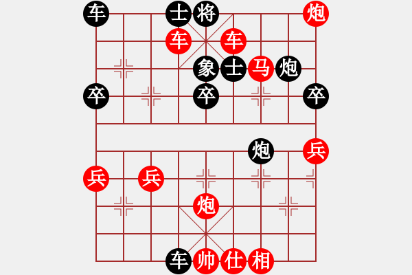 象棋棋譜圖片：988局 A08- 邊兵局-旋風(fēng)引擎23層(2755) 先勝 司馬懿(2350) - 步數(shù)：50 