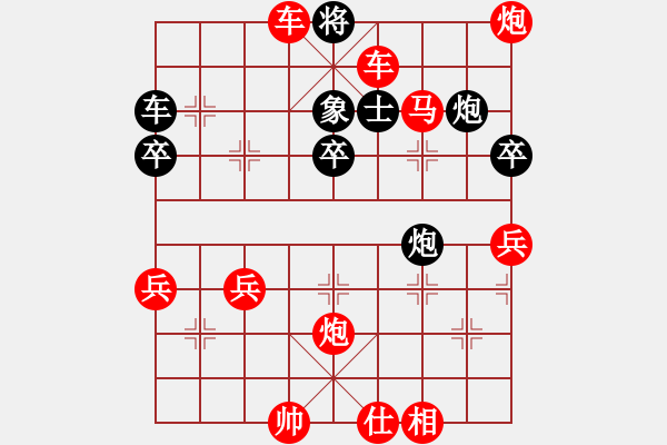 象棋棋譜圖片：988局 A08- 邊兵局-旋風(fēng)引擎23層(2755) 先勝 司馬懿(2350) - 步數(shù)：53 