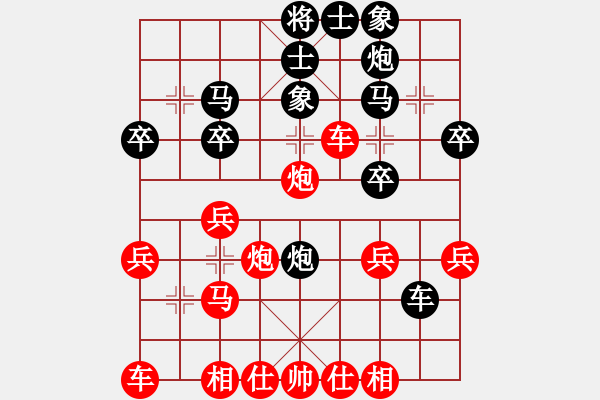 象棋棋譜圖片：急沖中兵布局陷阱——評(píng)測(cè)實(shí)戰(zhàn)解說(shuō) - 步數(shù)：30 