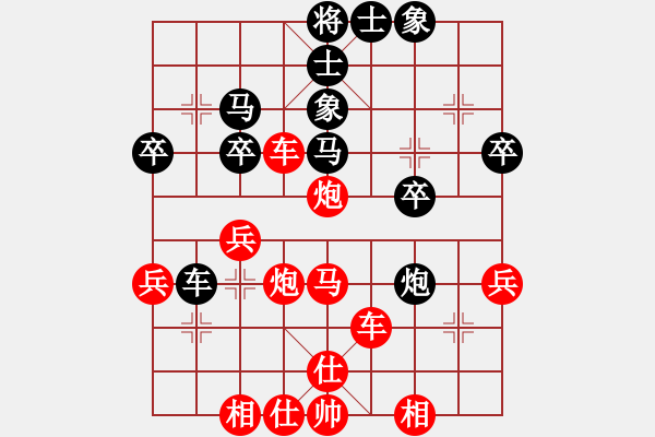 象棋棋譜圖片：急沖中兵布局陷阱——評(píng)測(cè)實(shí)戰(zhàn)解說(shuō) - 步數(shù)：40 