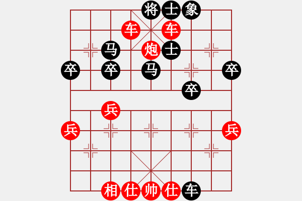 象棋棋譜圖片：急沖中兵布局陷阱——評(píng)測(cè)實(shí)戰(zhàn)解說(shuō) - 步數(shù)：49 