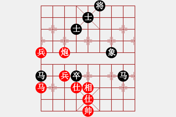 象棋棋譜圖片：蘭建成 先和 吳建生 - 步數(shù)：100 