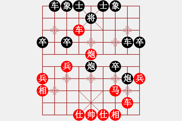 象棋棋譜圖片：若愚居士(9段)-勝-秋天的海(9段) - 步數(shù)：40 