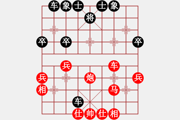 象棋棋譜圖片：若愚居士(9段)-勝-秋天的海(9段) - 步數(shù)：50 