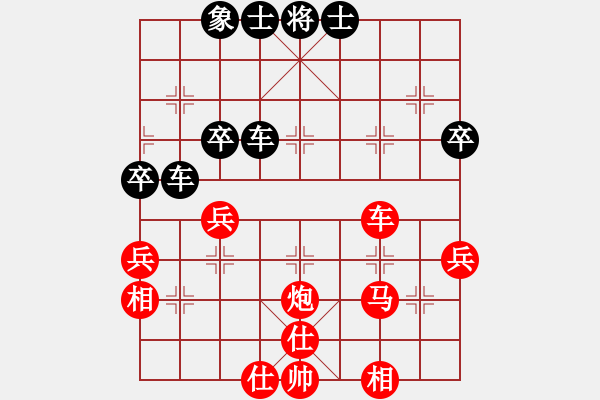 象棋棋譜圖片：若愚居士(9段)-勝-秋天的海(9段) - 步數(shù)：60 